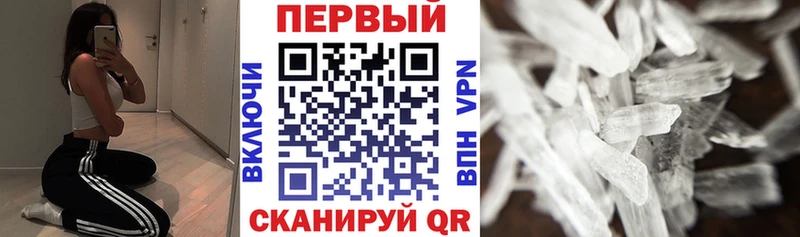 цены наркотик kraken сайт АМФ VHQ Южноуральск