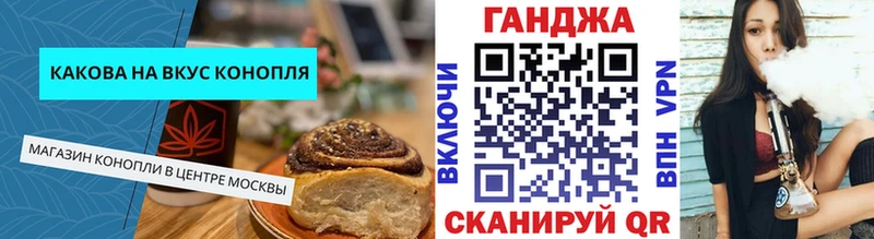 Canna-Cookies конопля  Южноуральск 