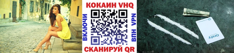 гидра маркетплейс  закладки  Южноуральск  КОКАИН VHQ 