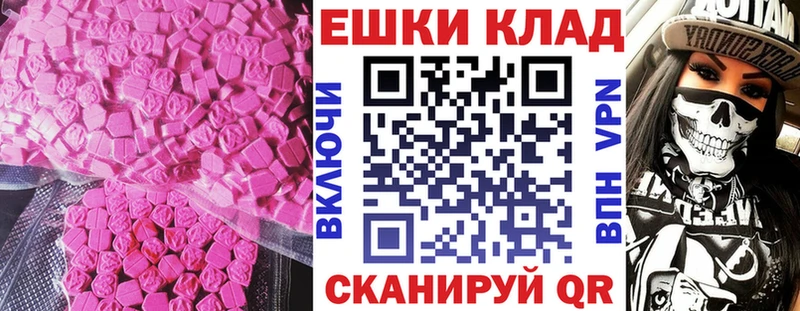 Экстази 99%  Южноуральск 
