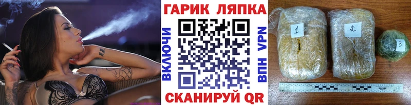 как найти наркотики  Южноуральск  Гашиш VHQ 