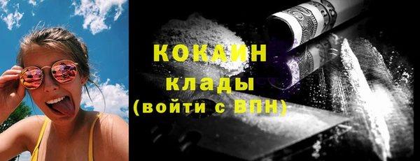кокаин VHQ Навашино