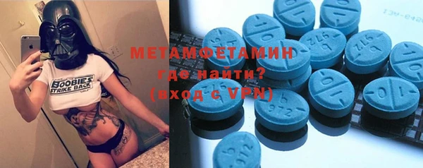 меф VHQ Надым