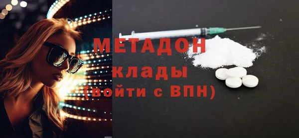 не бодяженный Наволоки