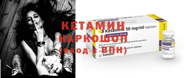кокаин VHQ Навашино