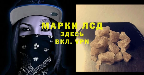 синтетический гашиш Абаза