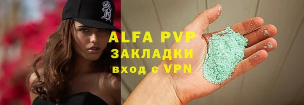 синтетический гашиш Абаза
