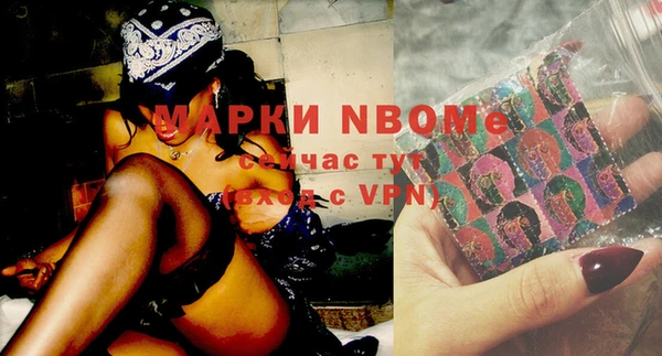 мескалин Алексин