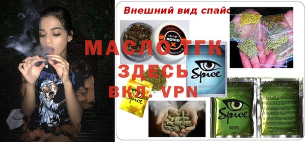 не бодяженный Наволоки