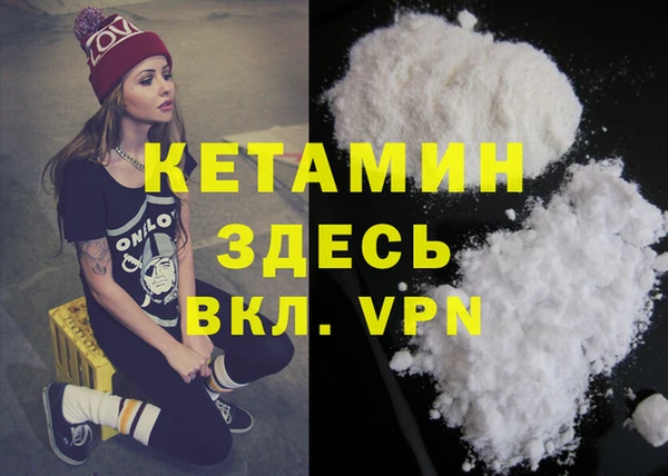 меф VHQ Надым