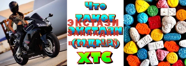 синтетический гашиш Абаза