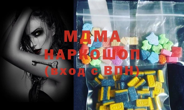ALPHA PVP Алексеевка