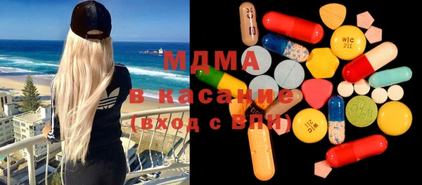 синтетический гашиш Абаза