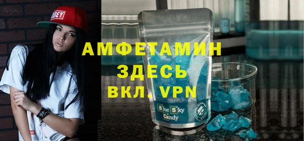 синтетический гашиш Абаза