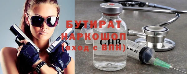 мяу мяу кристалл Анжеро-Судженск
