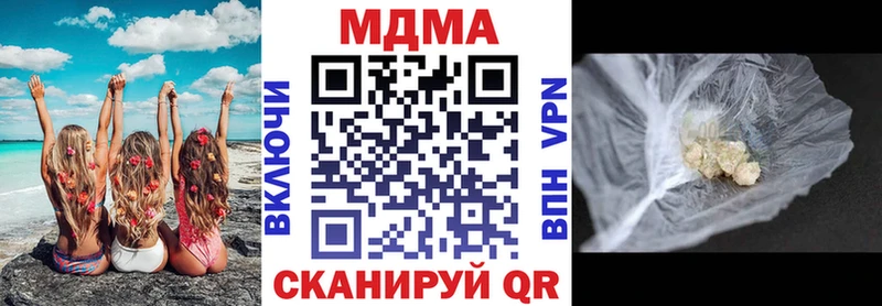 МДМА кристаллы  Южноуральск 