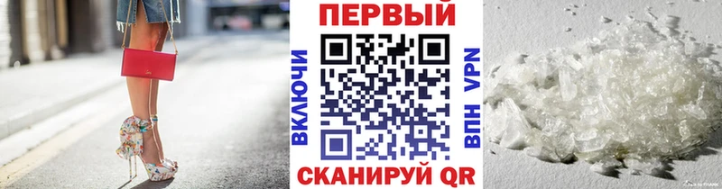Первитин пудра купить наркоту Южноуральск