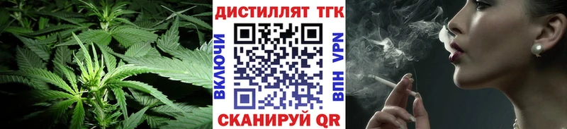 ОМГ ОМГ   где продают   Южноуральск  Дистиллят ТГК жижа 