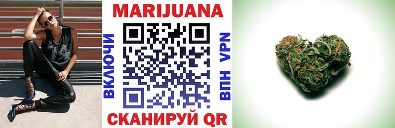 MEGA сайт  darknet наркотические препараты  Марихуана VHQ  Южноуральск 